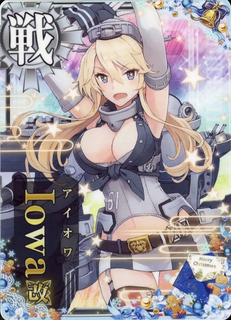 中古】艦これアーケード Iowa改【クリスマスフレーム2024】 - メルカリ
