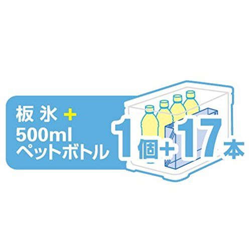 シマノ(SHIMANO) クーラーボックス 釣り用 ホリデー クール (20~26リットル) 200LZ-320Q/260LZ-326Qpms 919d8f93