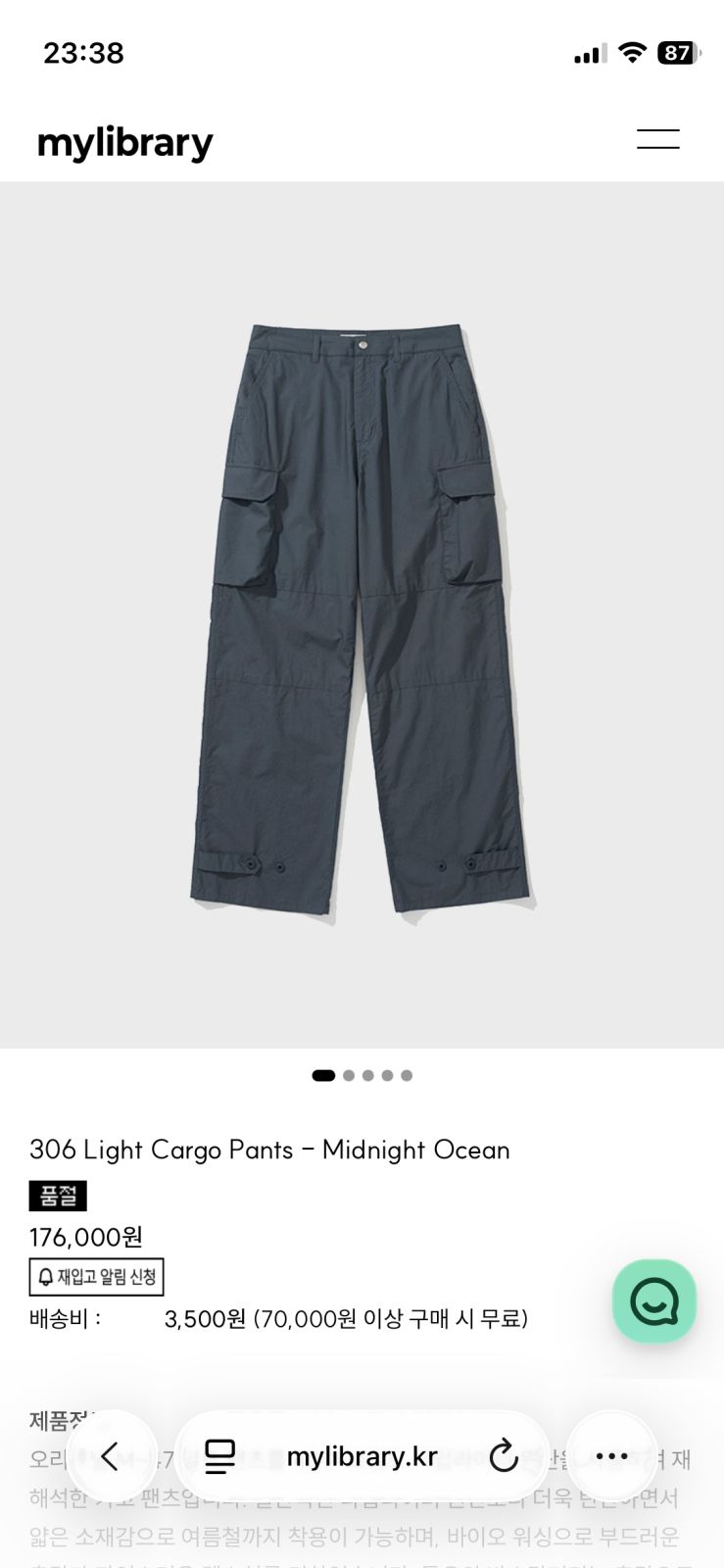 S マイライブラリー 306 Light Cargo Pants
