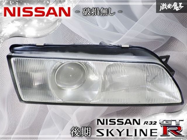 BNR32 スカイライン GT-R 日産 純正 後期 ハロゲン Vスペック R32 BNR32 スカイライン GT-R 日産 純正 後期 ハロゲン Vスペック R32