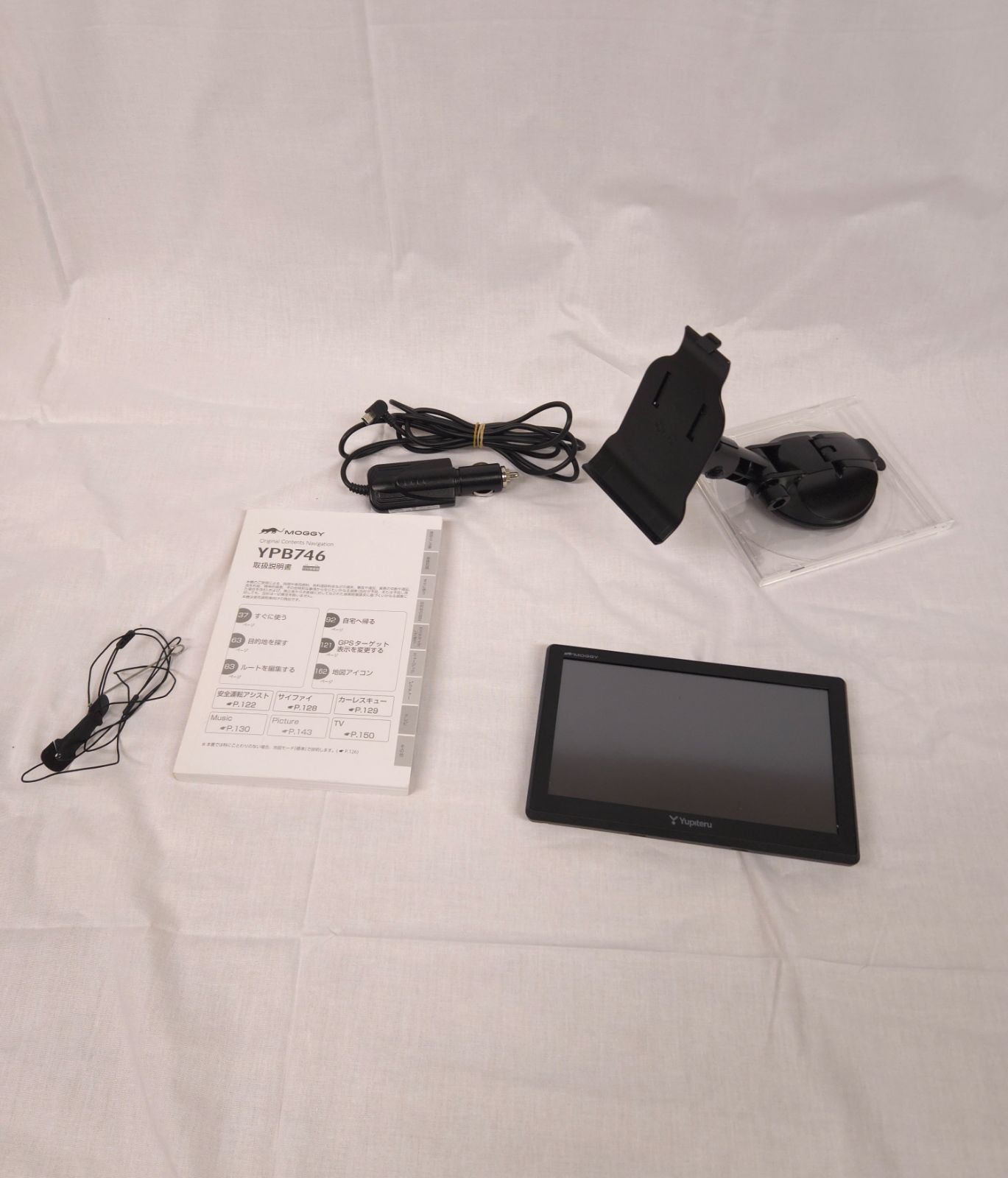 ユピテル MOGGY YPB746 ポータブルカーナビ 7インチ