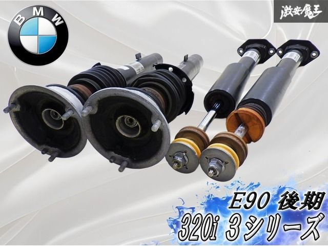 BMW 純正 E90 320i ３シリーズ 後期 サスペンション サスキット ショック アブソーバー 4本 31316796160 6796159 E91 E92 即納 棚