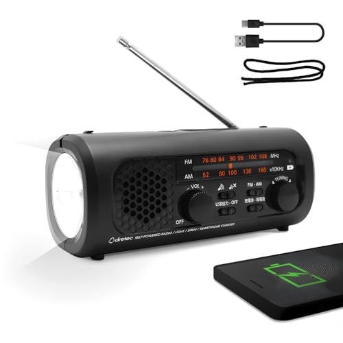 ドリテック(dretec) 10年保管できる防災ラジオライト 防災グッズ スマホ充電可能 単三電池・手回し充電・USB充電3way電源 type-Cケーブル付属 AM/FM/ワイドFM対応 災害用 非常用 多機能 白色LED・サイレン・吊り下 a8b628fe