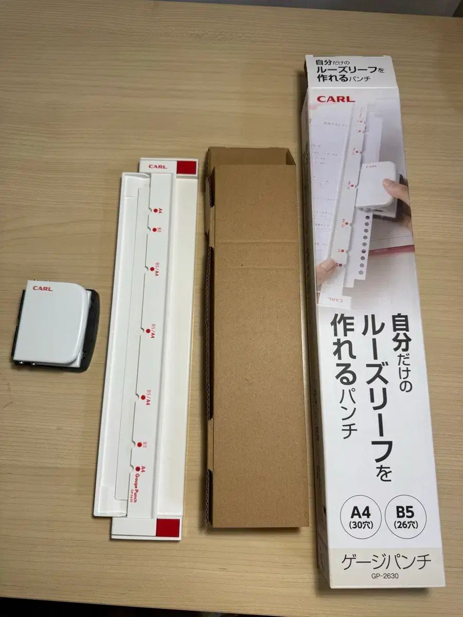 칼 gp-2630 タコング