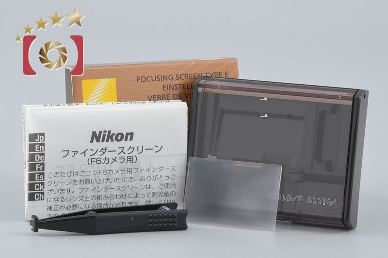 【中古】Nikon ニコン フォーカシングスクリーン Type E F6用 元箱付き