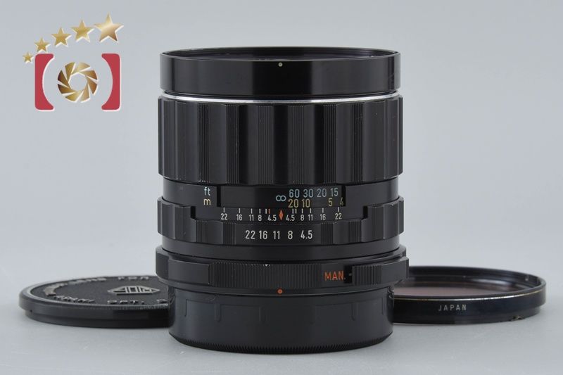【中古】PENTAX ペンタックス SMC TAKUMAR 6x7 75mm f/4.5