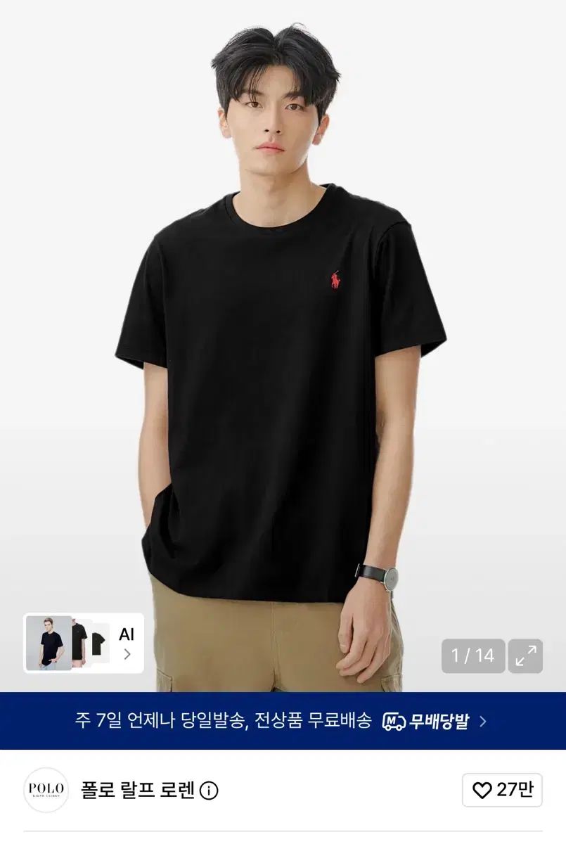 ポロラルフローレン ブラック 半袖 Tシャツ