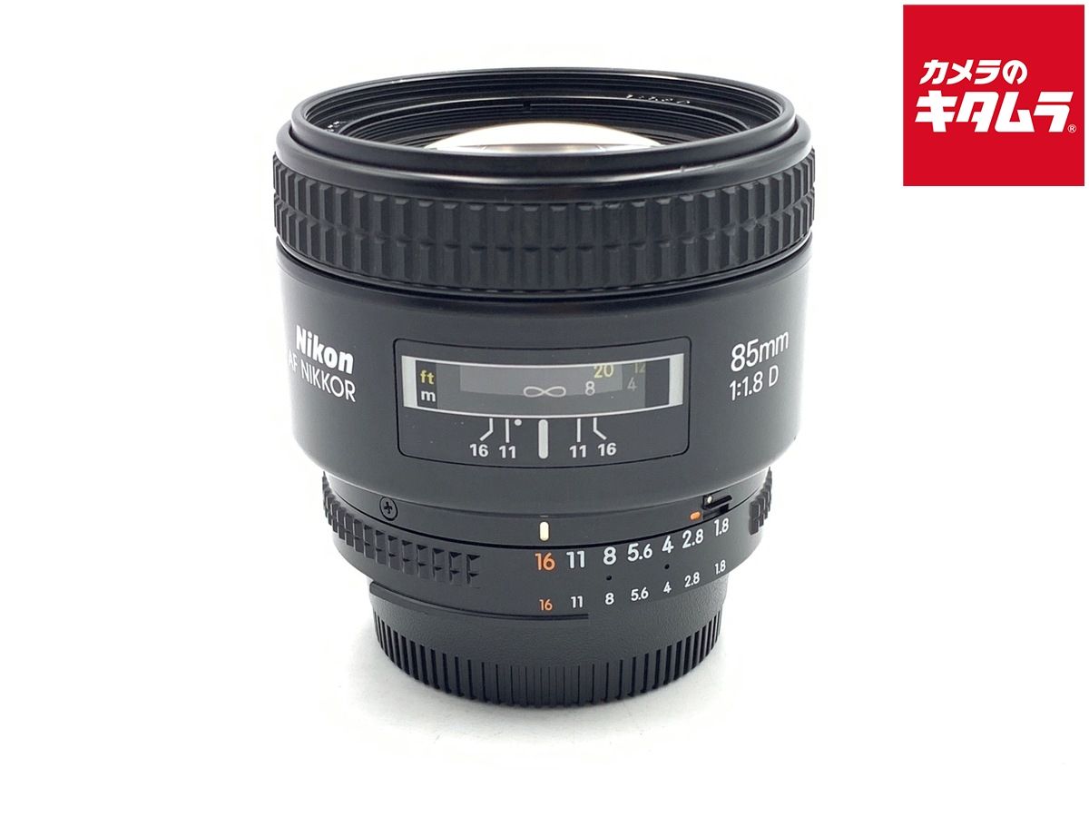【中古】 【並品】 ニコン Ai AF Nikkor 85mm F1.8D