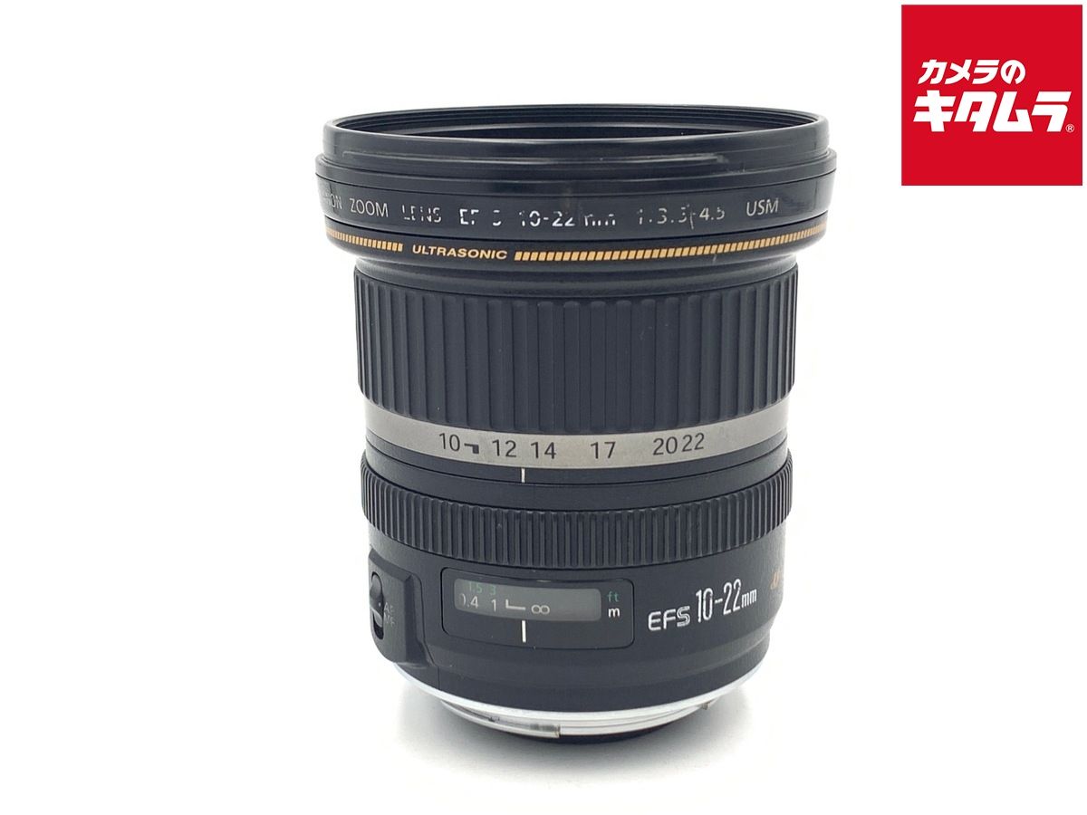 【中古】 【並品】 キヤノン EF-S10-22mm F3.5-4.5 USM