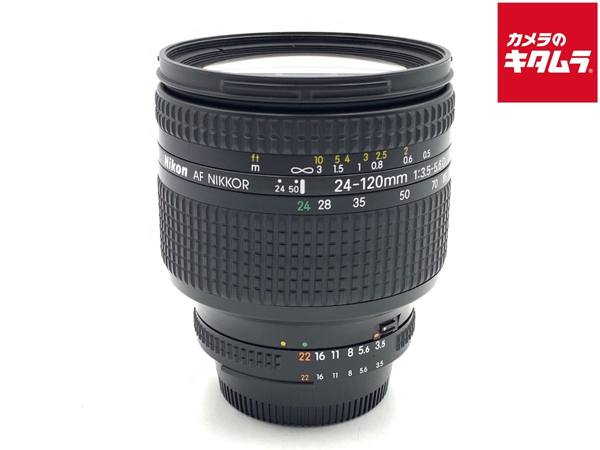 【中古】 【並品】 ニコン AF-N 24-120/3.5-5.6 IF Dタイプ