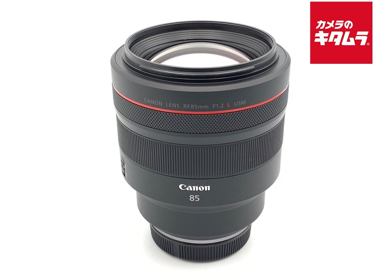 【中古】 【並品】 キヤノン RF85mm F1.2L USM