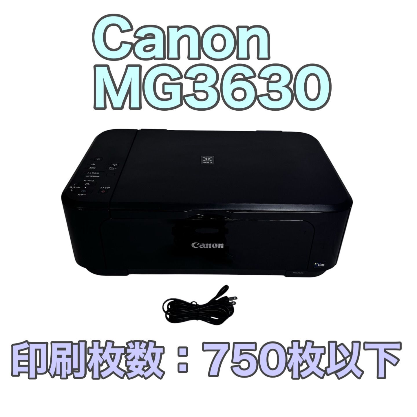 [Prints 750 sheets or less] Canon PIXMA MG3630 inkjet printer black black