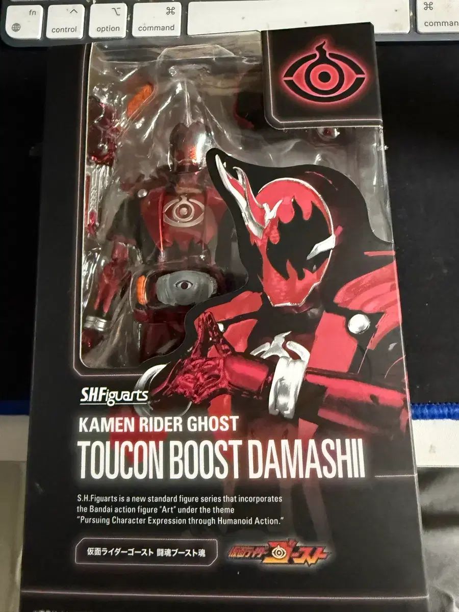 SHF 仮面ライダーゴースト トゥーコンブースター