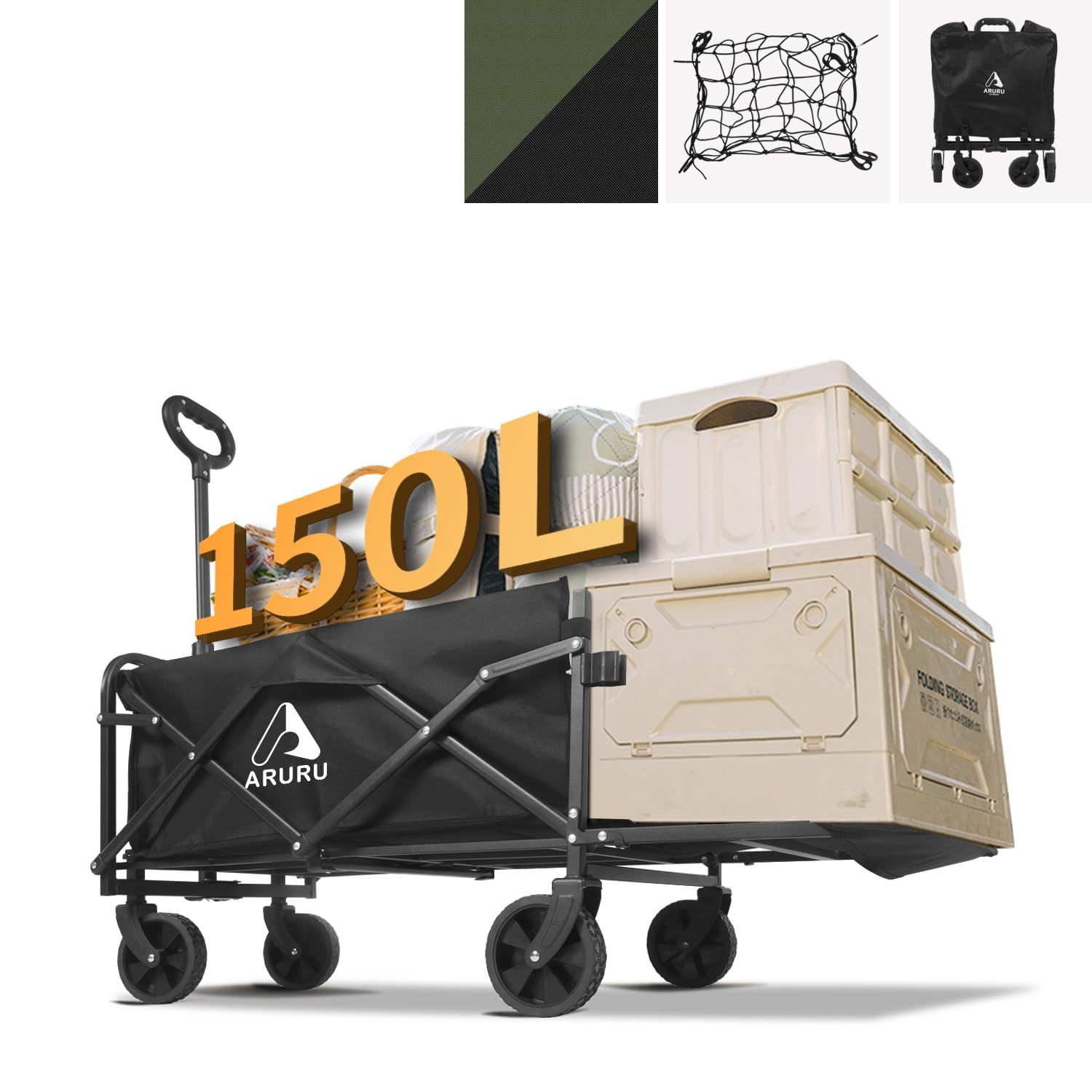 ARURU アウトドアワゴン 【2024強化版 後部開放可】150L大容量 キャリーカート耐荷重150KG 折りたたみ式 キャリーワゴン 全地形対応 軽量 コンパクト収納 テールゲート設計 ハンドル調節可 BBQ キャンプ レジャー ブラック
