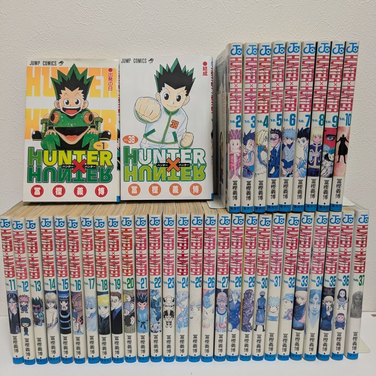 ハンターハンター　１～３８巻　全巻セット　冨樫義博
