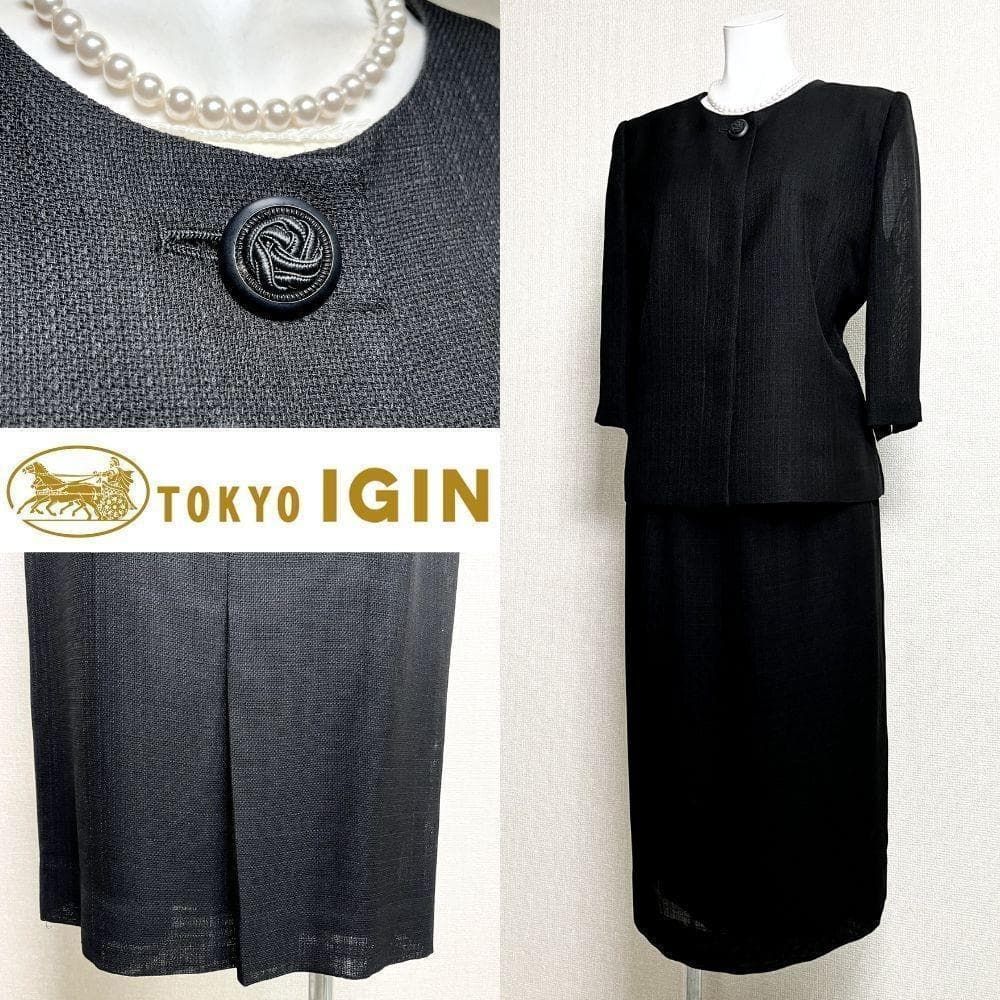 ?当日発送可能！東京イギン　高級喪服礼服　麻のようなシャリ感　シンプル