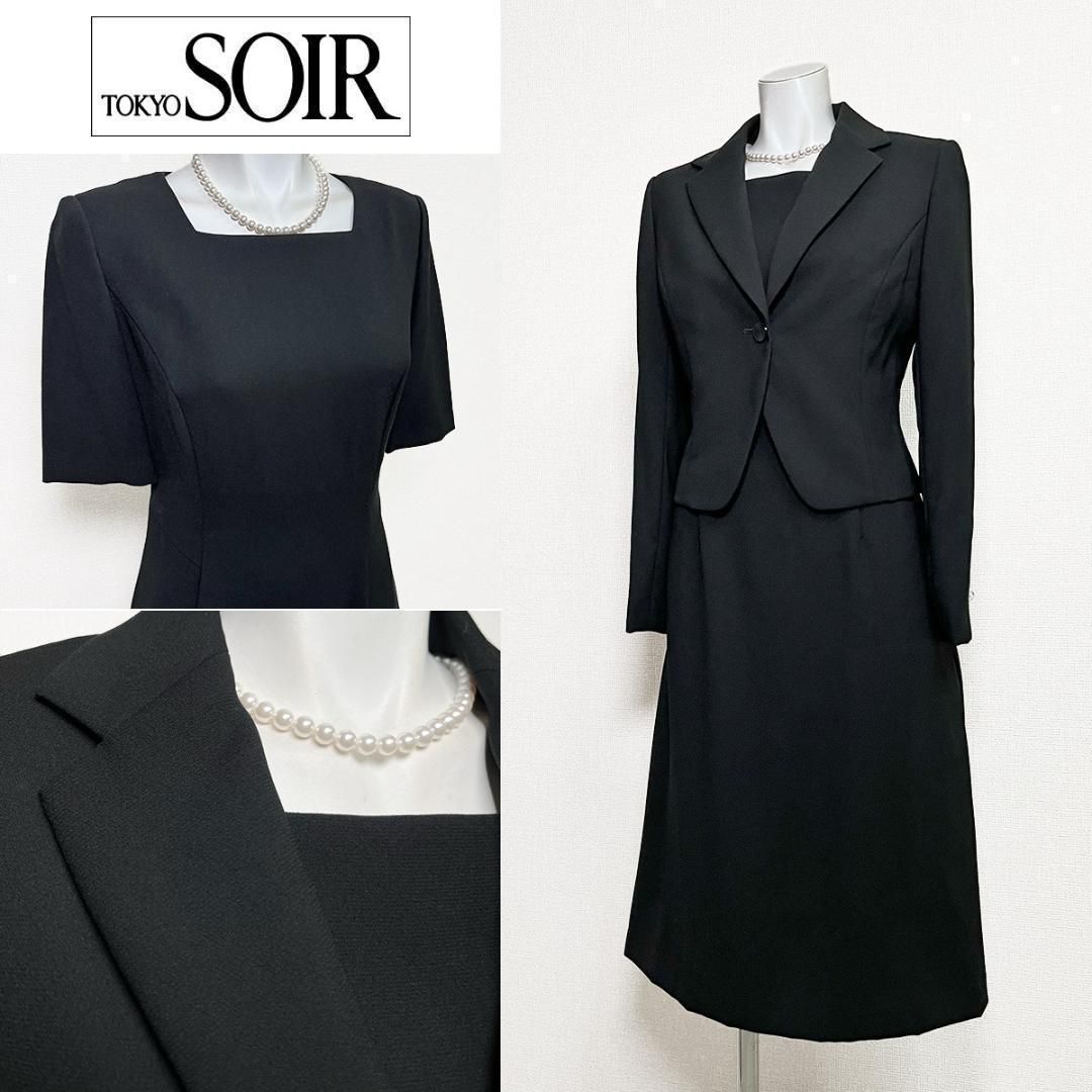 ■当日発送可能【美品】ジェニーソワール 東京ソワール 高級喪服礼服