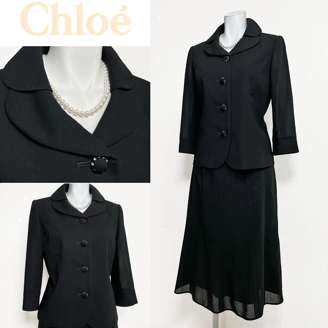 ◎当日発送可能【美品】クロエ 東京イギン 高級喪服礼服 ミモレ丈