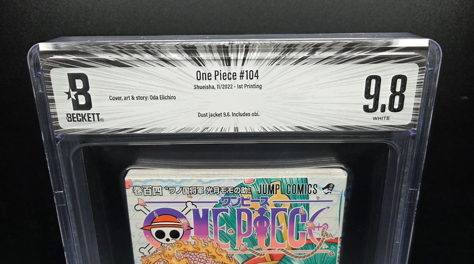 BGS 9.8 ワンピース ONE PIECE 104巻 Vol.104 Dust jacket 9.6 初版