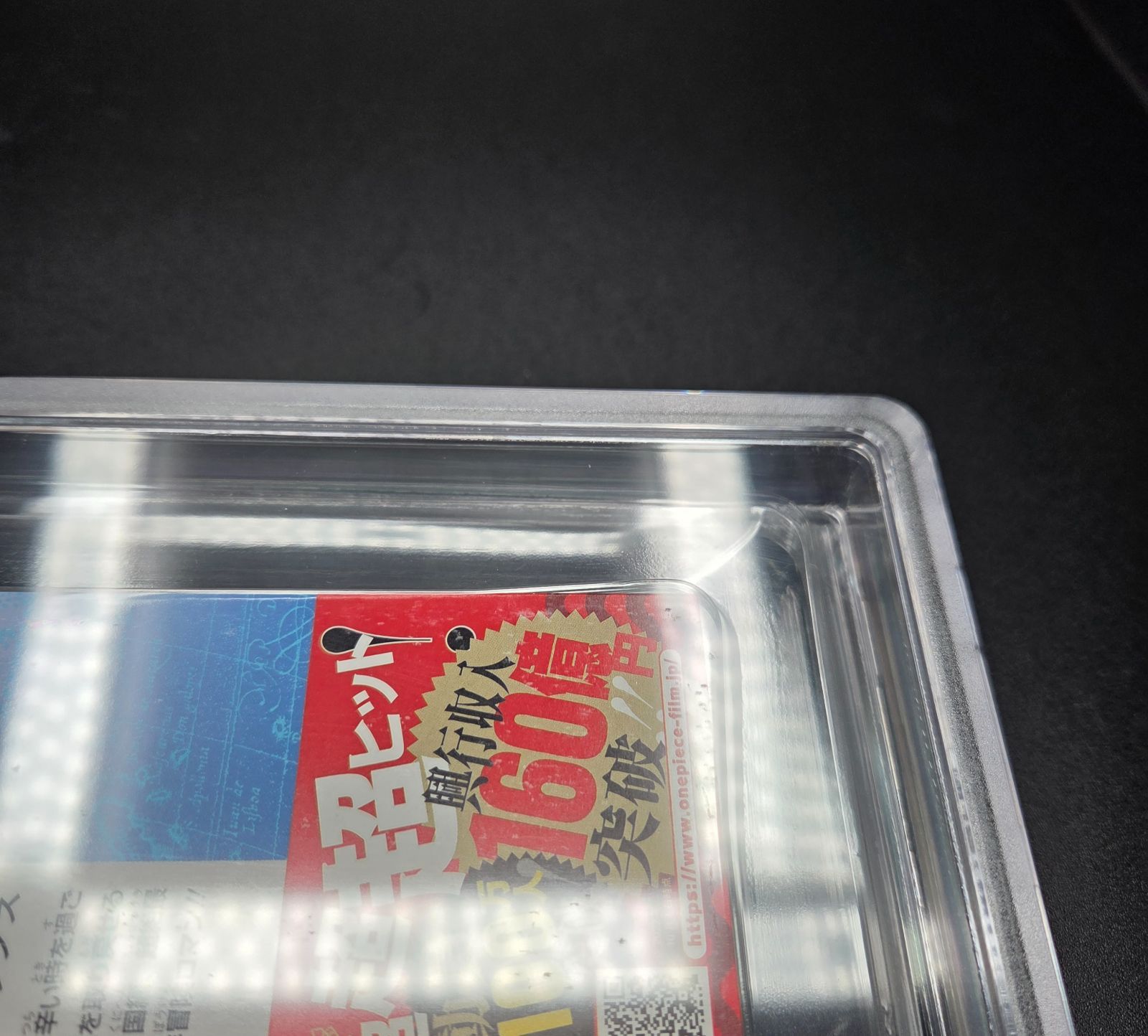 BGS 9.8 ワンピース ONE PIECE 104巻 Vol.104 Dust jacket 9.6 初版
