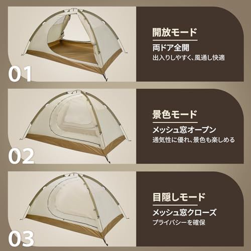 GEERTOP テント 2人用 ソロテント 軽量 4シーズン 二重層 耐水圧5000MM