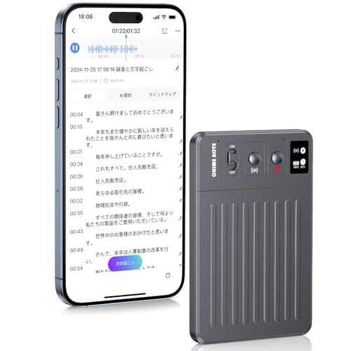 【新品】CHIME NOTE PRO AI ボイスレコーダー 文字起こし＆要約料金無し icレコーダー GPT-4o連携 60時間連続録音 小型 ワンタッチ録音 64GB 通話録音/オンライン文字起こし/議事録/107言語/同時通訳 ノイズキ 5c1ffa0b