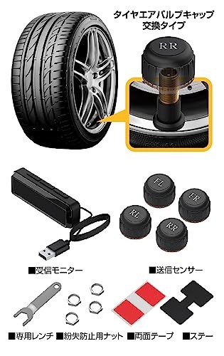 カシムラ タイヤ空気圧センサー 車内からタイヤの状態が確認できる 設定簡単 USB電源タイプ 総務省電波法認証品 KD-220★m 1ae875b9