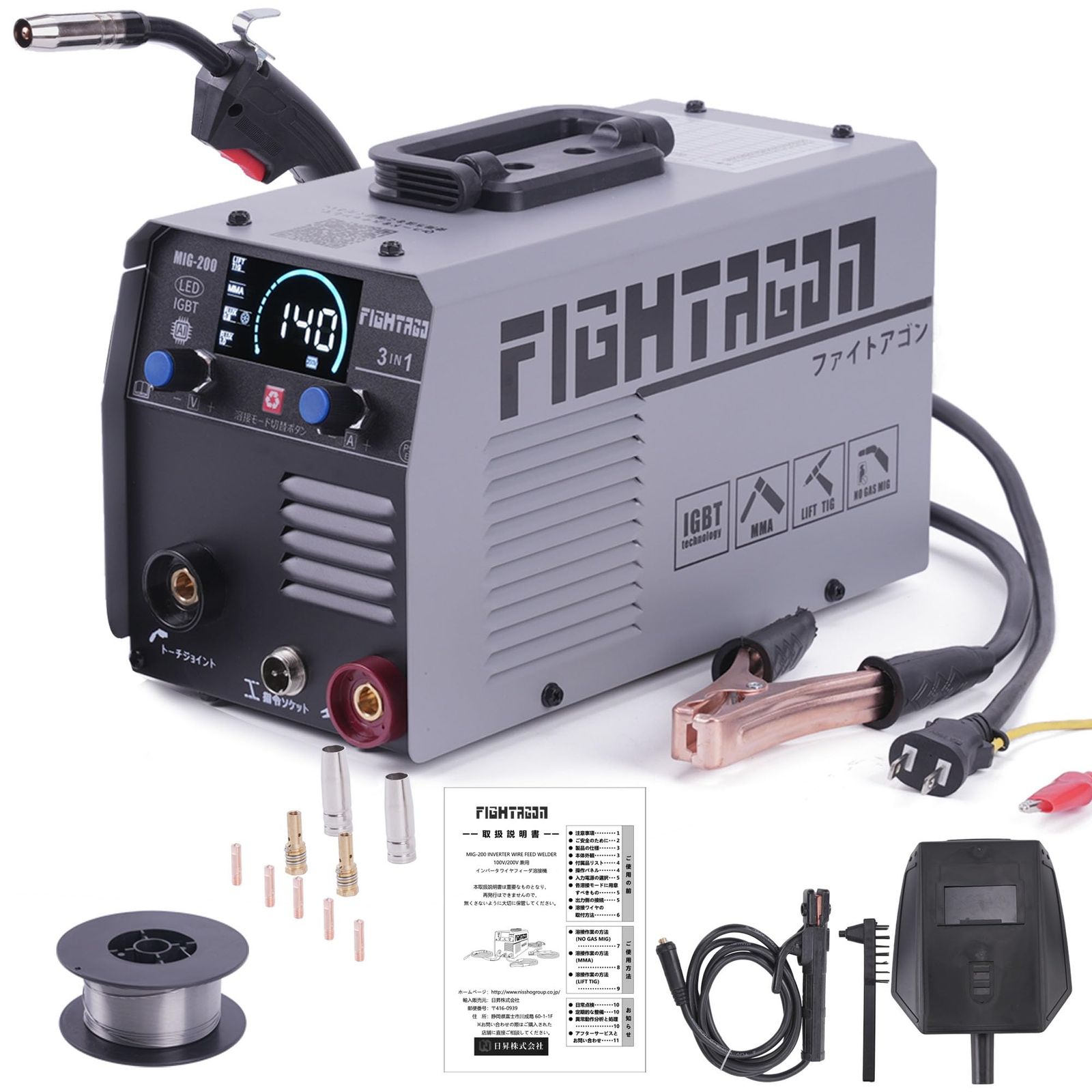 [FIGHTAGON]溶接機 半自動溶接機 LED表示 防災 100V/200V兼用 最大出力140A 1台3役 ノンガスMIG?被覆アーク?LIFT TIG 50/60HZ ノンガス半自動溶接機 アーク溶接機 定格使用率60％ インバーター 7bfa799a