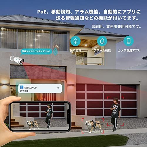 【500万画素・POE有線接続】Sovmiku防犯カメラ poe給電 屋外 有線 監視カメラ ４台セット 10インチモニター付き 500万画素POEカメラ IP66防水 センサー発光 双方向音声 屋内外対応 暗視撮影 動体検知 常時録画 防犯 63e33abb
