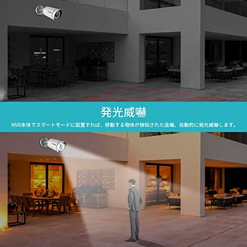 【500万画素・POE有線接続】Sovmiku防犯カメラ poe給電 屋外 有線 監視カメラ ４台セット 10インチモニター付き 500万画素POEカメラ IP66防水 センサー発光 双方向音声 屋内外対応 暗視撮影 動体検知 常時録画 防犯 63e33abb