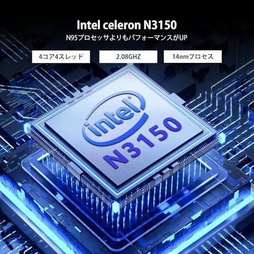 ミニPC N3150 miniPC 高速 DDR3 8GB+256GB 4コア/4スレッド 最大2.08GHz 静音性 VESA対応 有線LANポート付き 静音性 小型デスクトップ ミニパソコン★m 1525ee8e