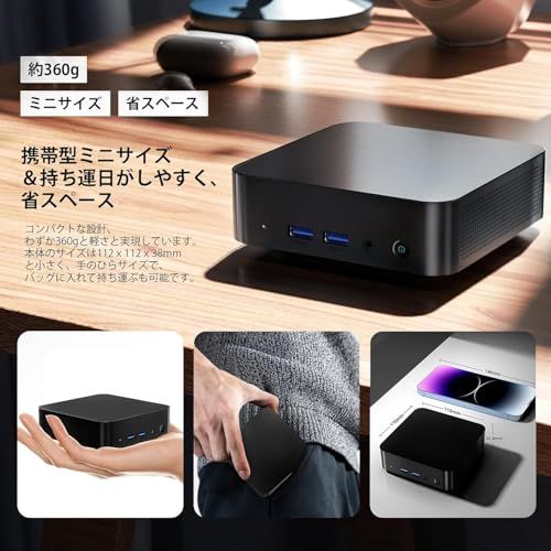 ミニPC N3150 miniPC 高速 DDR3 8GB+256GB 4コア/4スレッド 最大2.08GHz 静音性 VESA対応 有線LANポート付き 静音性 小型デスクトップ ミニパソコン★m 1525ee8e