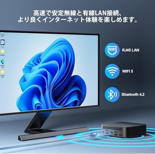 ミニPC N3150 miniPC 高速 DDR3 8GB+256GB 4コア/4スレッド 最大2.08GHz 静音性 VESA対応 有線LANポート付き 静音性 小型デスクトップ ミニパソコン★m 1525ee8e