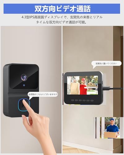 インターホン カメラ付き 工事不要 Wi-Fi不要テレビドアホン【双方向通話｜128メモリカード付属｜2.4GHz 長距離伝送】スマートビデオドアベル 玄関カメラ 自動録画 暗視機能 180°超広角 設置簡単 USB充電 省エネ 180日連続 50b2fa15