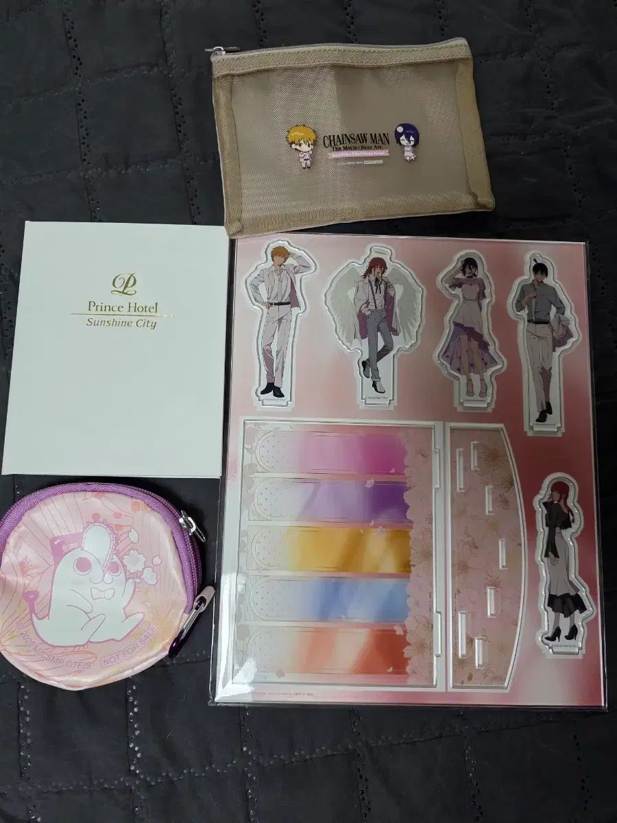 チェンソーマン サンシャインシティプリンスホテル コラボ アメニティ 全種