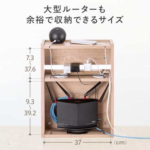 サンワダイレクト ケーブルボックス ルーター 収納 幅40cm 高さ52.4cm 木製 扉付き 2段 Wi-Fi 配線隠し 収納 モデム コンセント隠し ダークブラウン 200-CB061DBRMts サンワダイレクト ケーブルボックス ルーター 収納 幅40cm 高さ52.4cm 木製 扉付き 2段 Wi-Fi 配線隠し 収納 モデム コンセント隠し ダークブラウン 200-CB061DBRMts