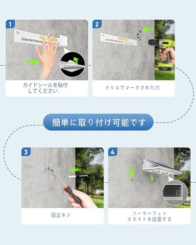 YiLaie ソーラーライト 屋外 IP67防水 2000mAh大容量バッテリー LEDガーデンライト 自動点灯/消灯 高輝度 庭 ライト ソーラー 取付簡単 電気代0 ガーデン/壁掛け/庭先/表玄関/駐車場 電球色/昼白色/昼光色 3種類の照明色を調節可ts