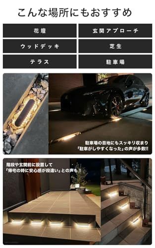 HAPPYJOINT エクレア ソーラーライト 屋外 防水 4個 IP68 庭 ガーデンライト 屋外 ソーラー 明るい 駐車場 玄関 置き型 暖色ts