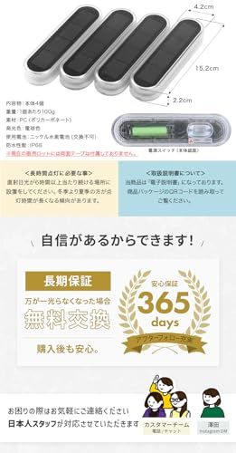 HAPPYJOINT エクレア ソーラーライト 屋外 防水 4個 IP68 庭 ガーデンライト 屋外 ソーラー 明るい 駐車場 玄関 置き型 暖色ts