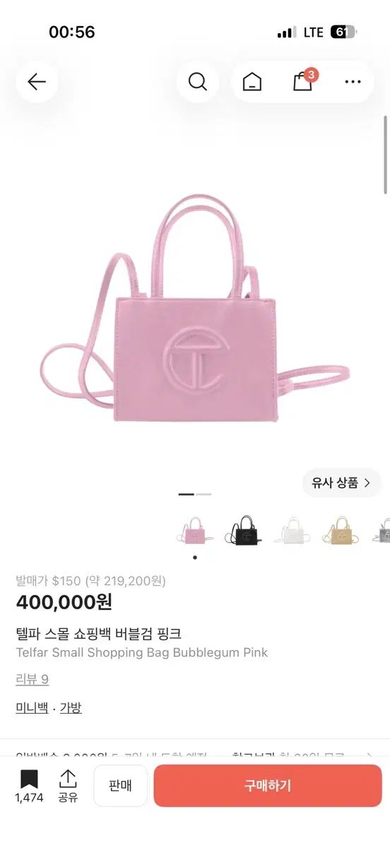 テルファー スモールお買い物バッグ BUBBLE TEENFRESH ピンク ミニバック