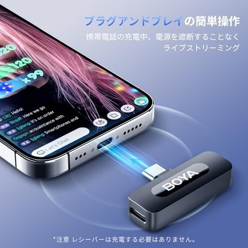 BOYA BY-V20 ワイヤレスマイク USB-C対応 Androidスマホ・iPhone 17/16/15シリーズ用、100m通信範囲、9時間バッテリー、ノイズキャンセリング ラベリアマイク インタビュー YouTube TikTok向け 739c8bdf