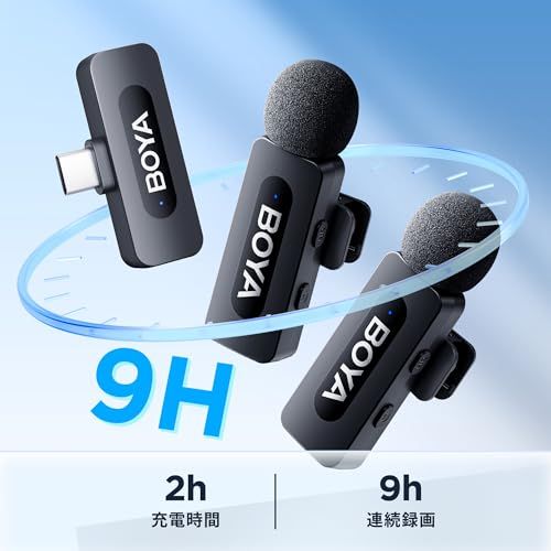 BOYA BY-V20 ワイヤレスマイク USB-C対応 Androidスマホ・iPhone 17/16/15シリーズ用、100m通信範囲、9時間バッテリー、ノイズキャンセリング ラベリアマイク インタビュー YouTube TikTok向け 739c8bdf