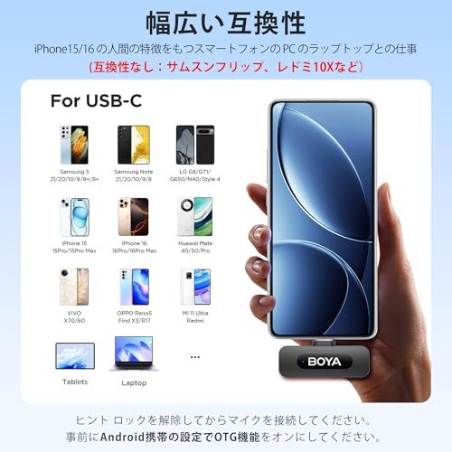 BOYA BY-V20 ワイヤレスマイク USB-C対応 Androidスマホ・iPhone 17/16/15シリーズ用、100m通信範囲、9時間バッテリー、ノイズキャンセリング ラベリアマイク インタビュー YouTube TikTok向け 739c8bdf