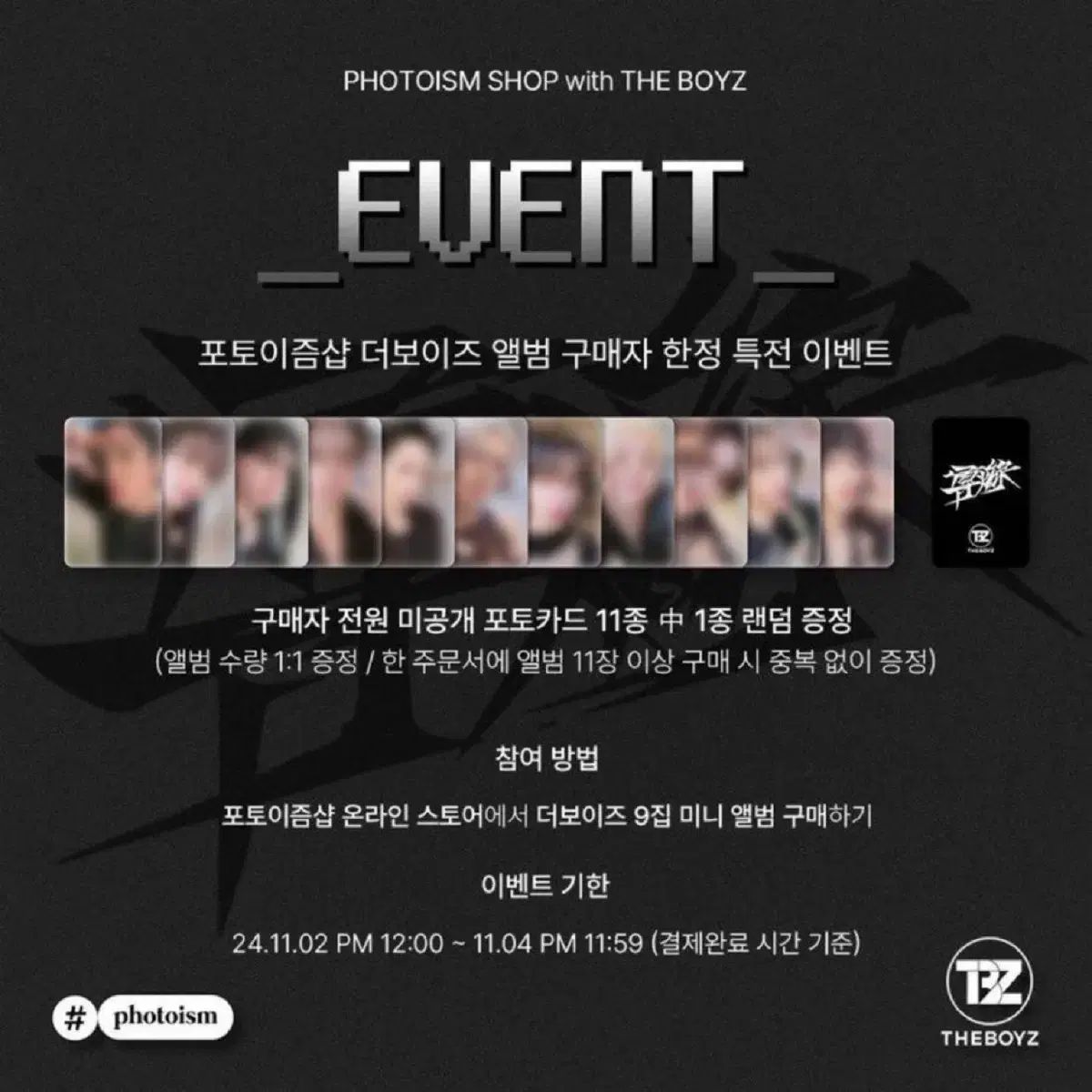 THE BOYZ ヒョンジェ Trigger フォトイズム 未公開トレカ - メルカリ