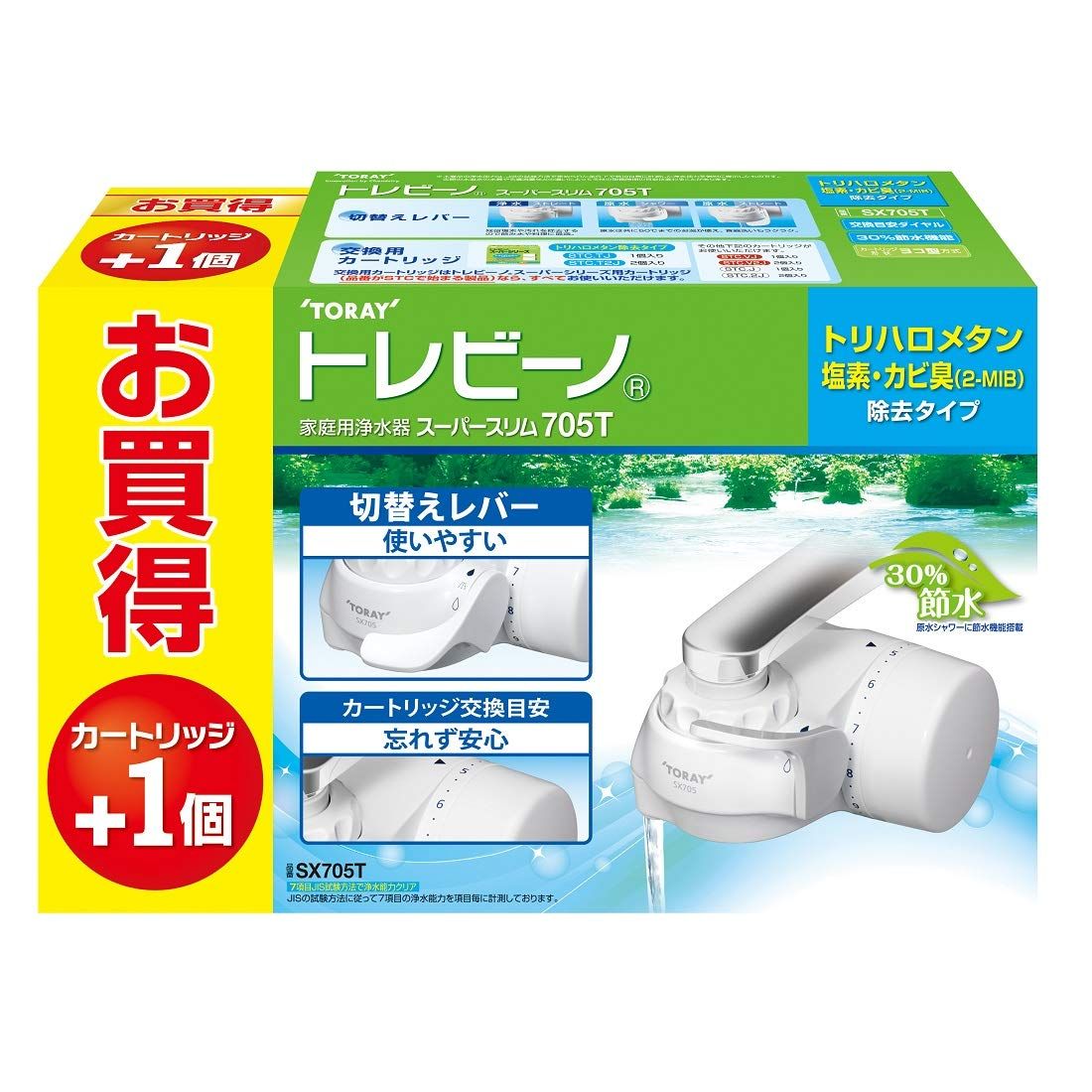 TORAY 蛇口直結型浄水器 トレビーノ スーパースリム カートリッジ1Pセット SX705T-TSET ホワイトt