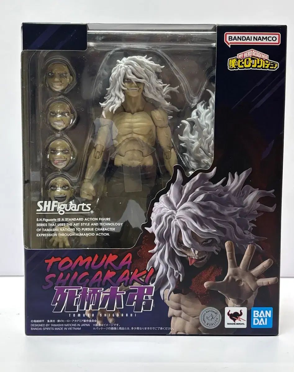 shf 僕のヒーローアカデミア 死柄木 弔 シンプル開封品 フィギュア