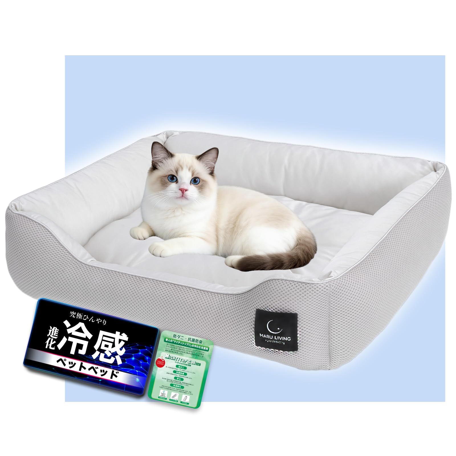 犬 ベッド 夏 ひんやり【絶頂の冷感：窒化ホウ素】ペットベッド 夏 猫 ベッド 夏【帝人中綿抗菌防臭防ダニ】犬 用 ベッド 春 夏 用 通気性アップ 冷感ベッド犬用 冷たい クール 夏用 接触冷感 クッション 涼しい 抗菌防臭防ダニ 帝人中綿 f96e3aba