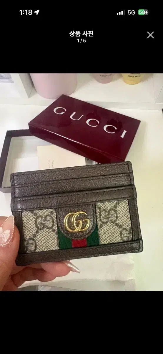 グッチ オフィディア カードウォレット ブラウン GG Supreme