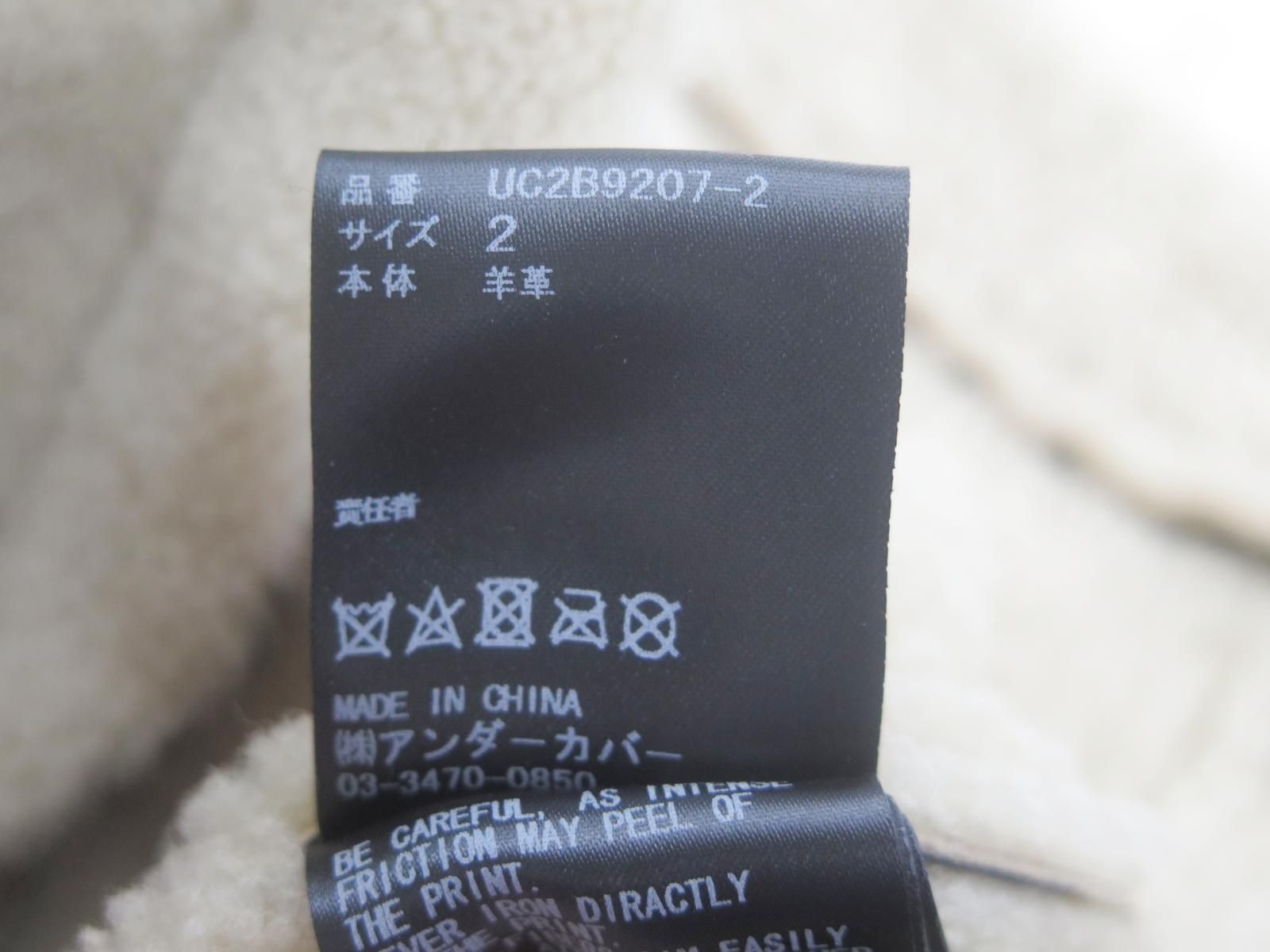 ☆7034☆UNDERCOVER アンダーカバー UC2B9207-2 22AW レオパード 