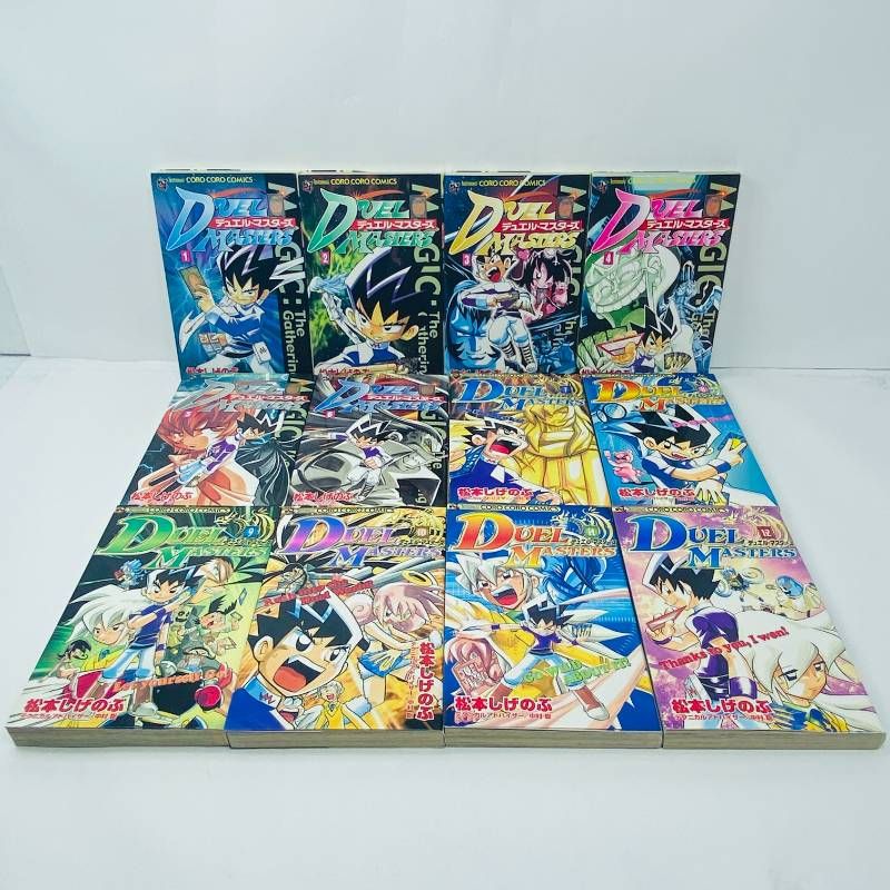 デュエル・マスターズ 全巻セット 全17巻 松本しげのぶ 漫画 デュエル・マスターズ 全巻セット 全1-17巻 松本しげのぶ